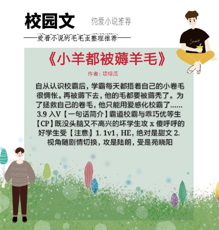 推动人居环境“整形塑魂” 建设宜居宜业和美乡村